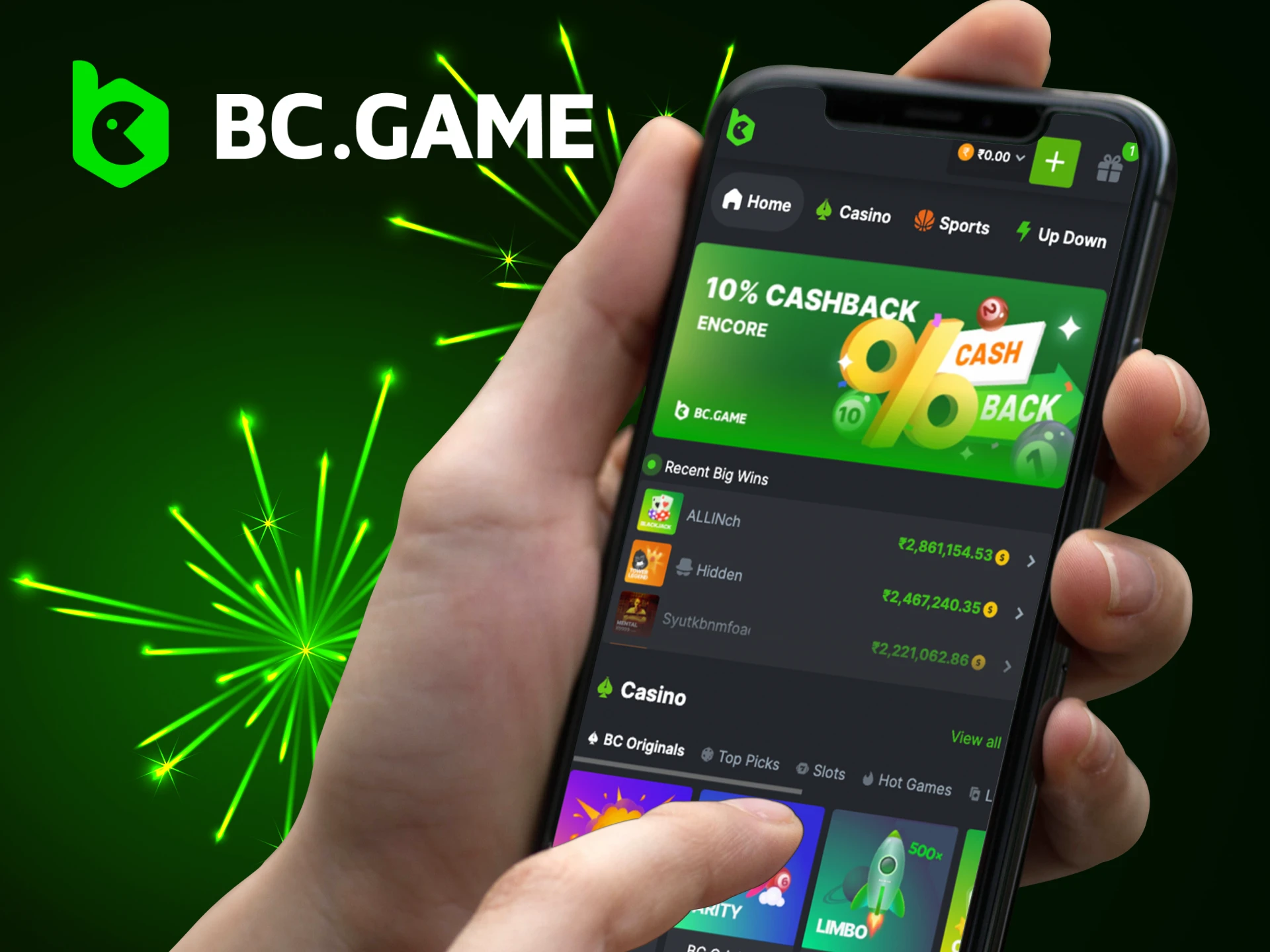 The BC app has a number of features.